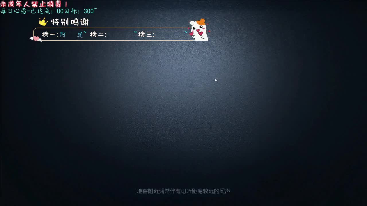 丨我又不脆弱丨感谢陪伴~感恩有你！ 第2段