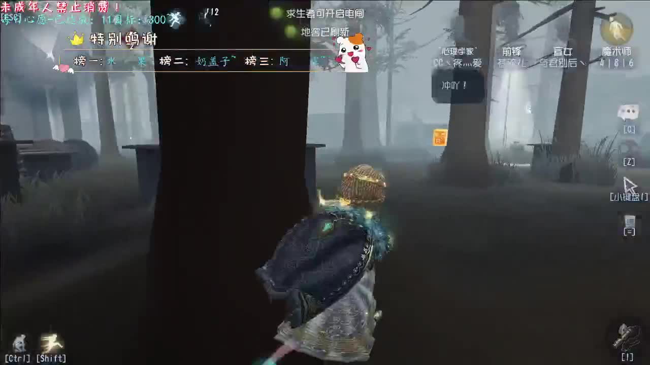 丨我又不脆弱丨感谢陪伴~感恩有你！ 第3段