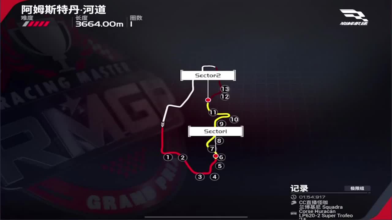 IOS俱乐部招人组队上分 第2段
