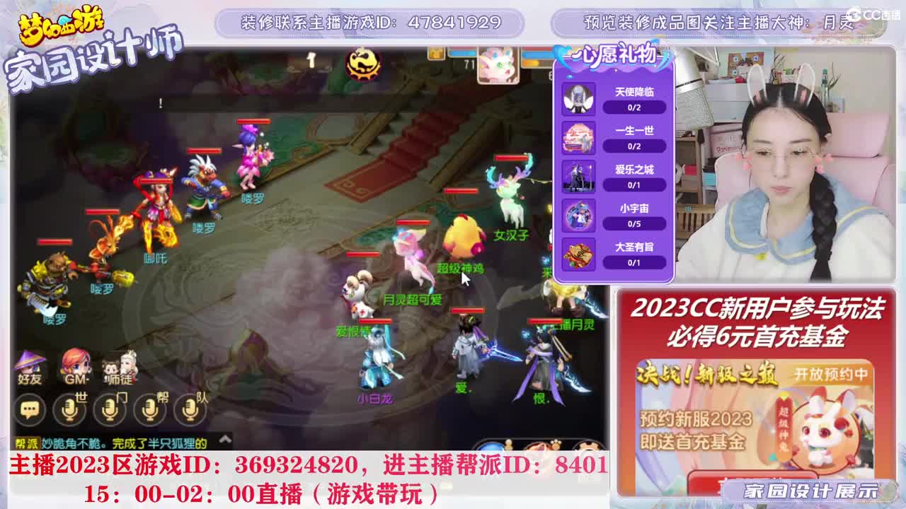2023区，接家园装修 第5段