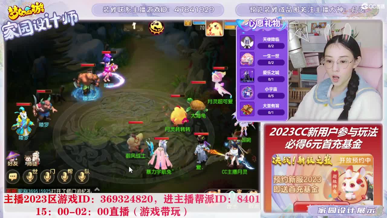 2023区，接家园装修 第6段