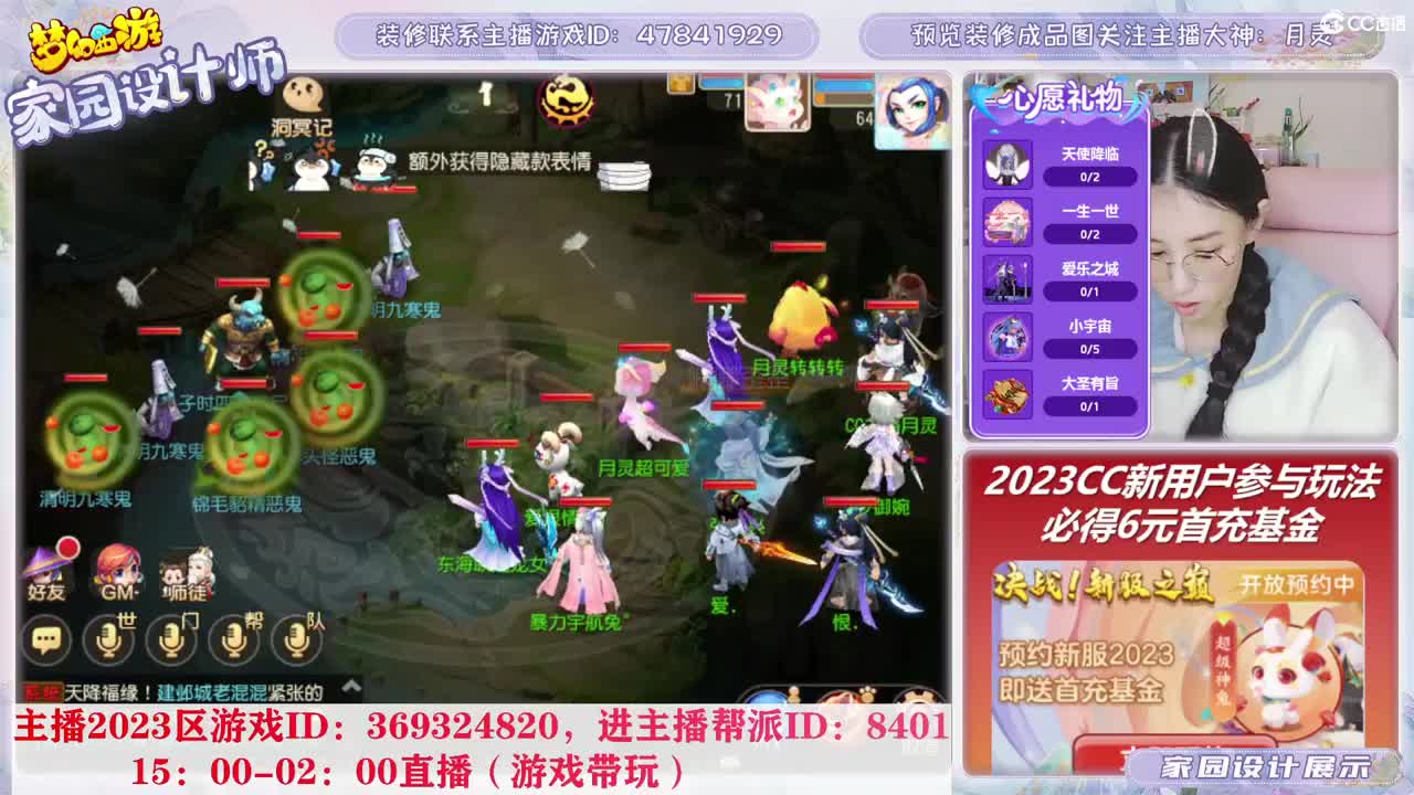 2023区，接家园装修 第9段