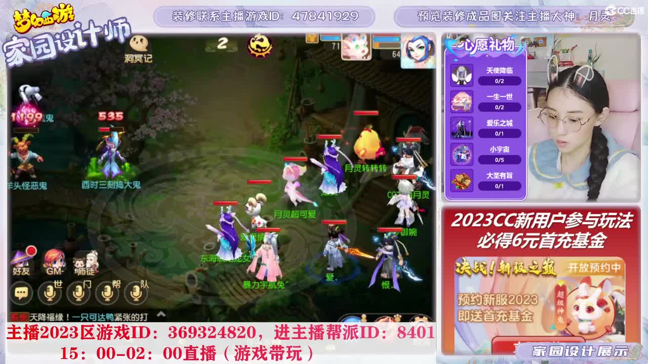 2023区，接家园装修 第10段