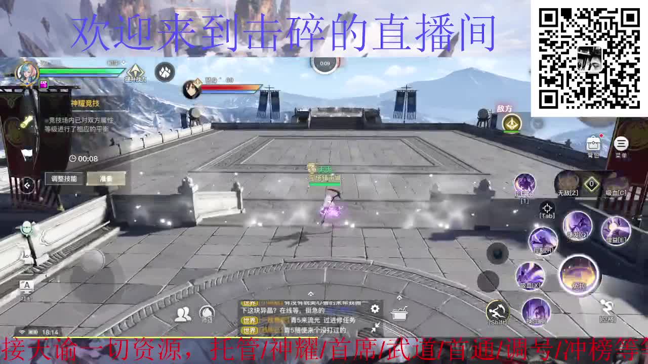 来咯 接神耀 托管 首席 第1段