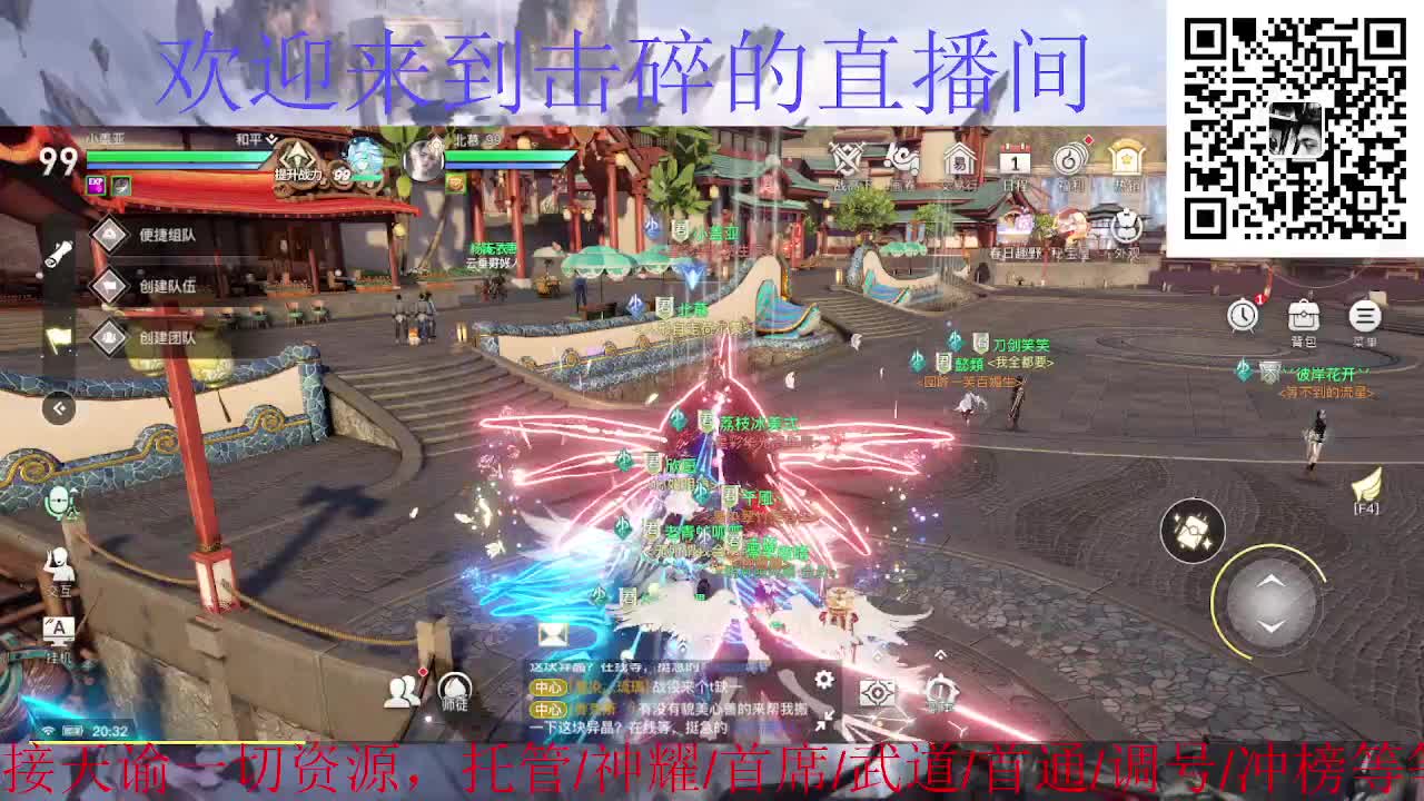 来咯 接神耀 托管 首席 第6段