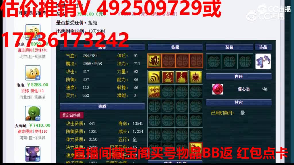 【主播点评】大蝙蝠