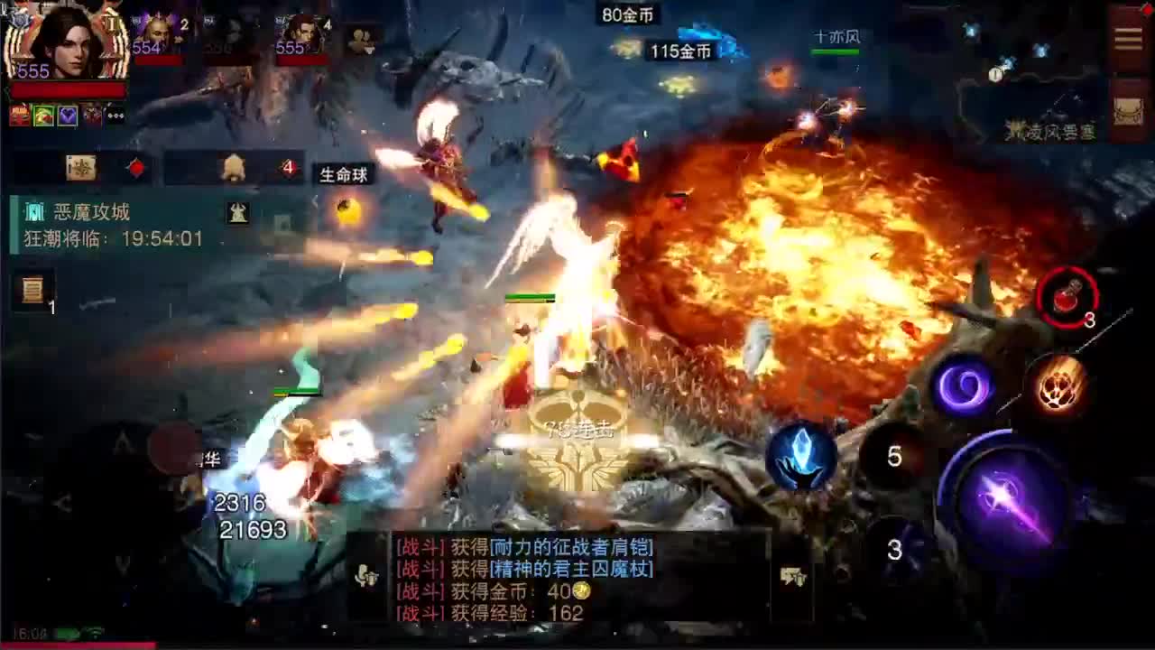 日常刷野副本接托管 第3段