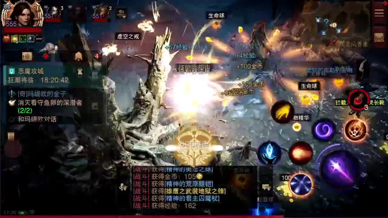 日常刷野副本接托管 第6段