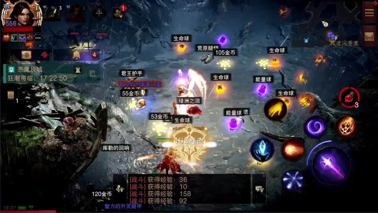 日常刷野副本接托管 第8段