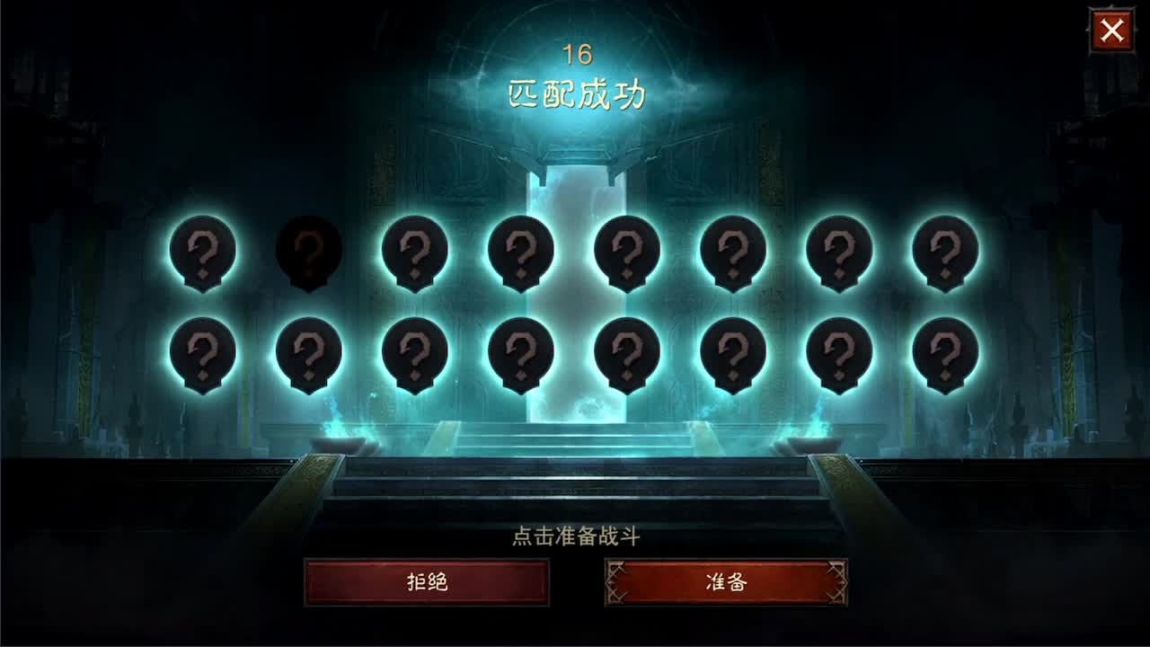 日常刷野副本接托管 第10段