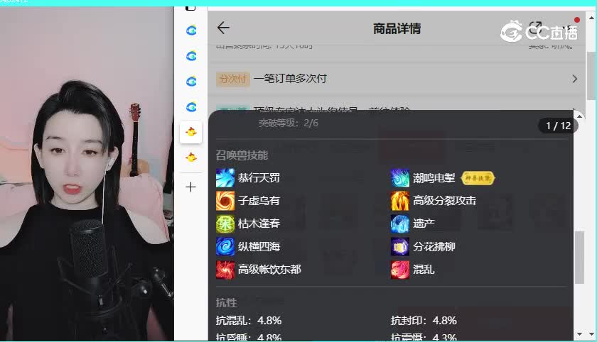 天山男仙