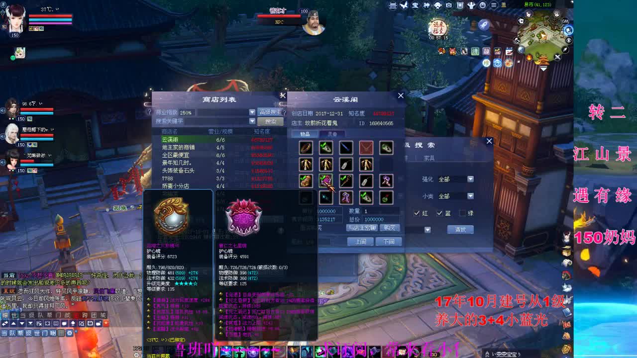 爱爬树的小奶喵 第4段