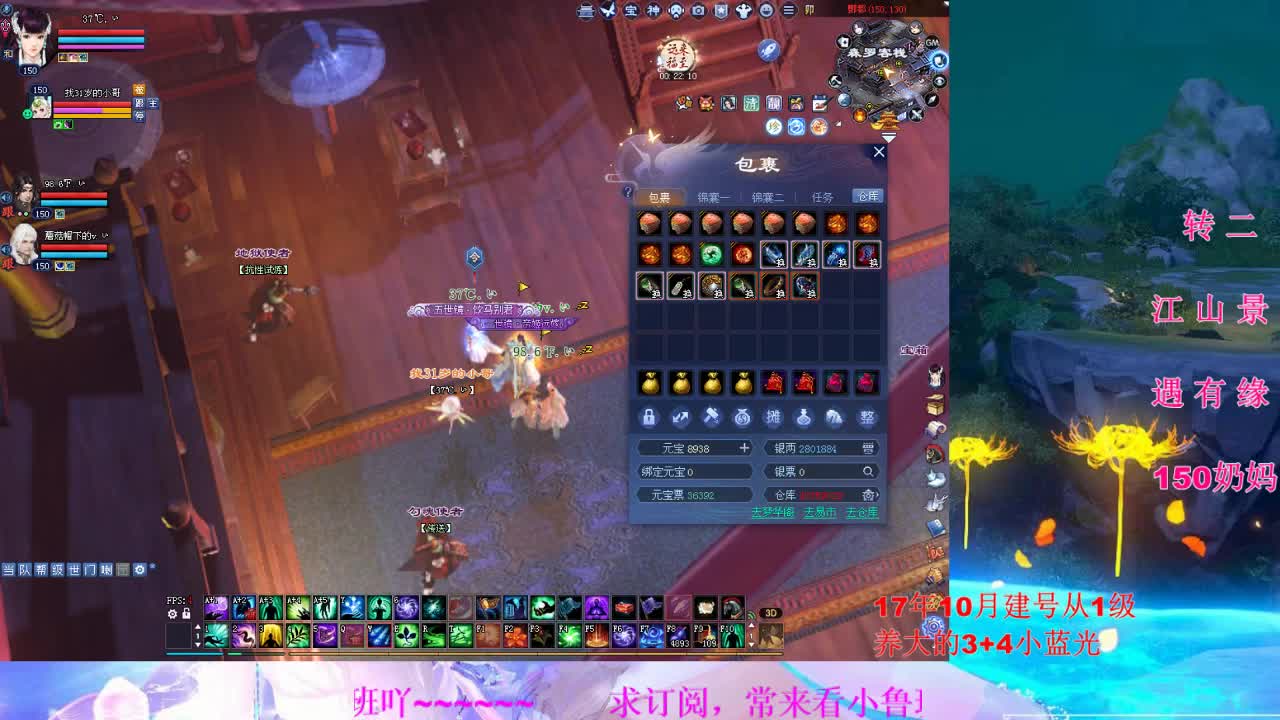 爱爬树的小奶喵 第5段