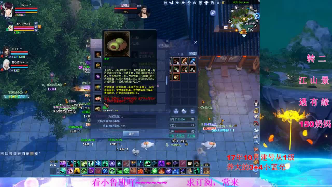 爱爬树的小奶喵 第7段