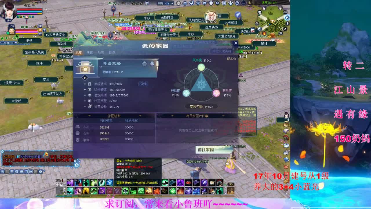 爱爬树的小奶喵 第8段
