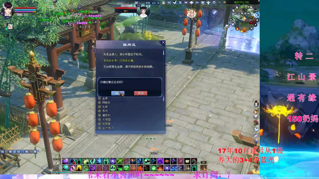爱爬树的小奶喵 第12段