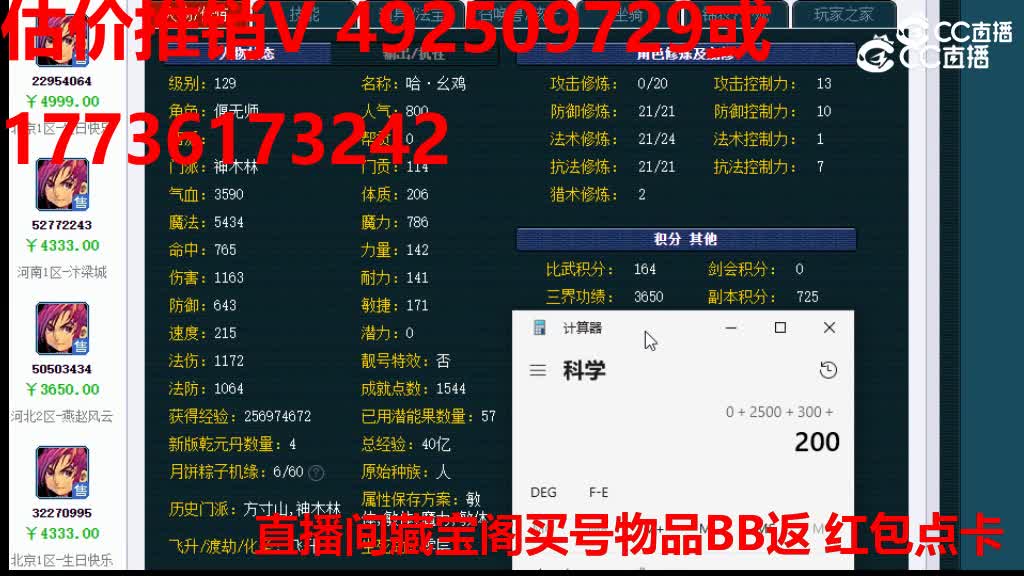 【主播点评】14597009