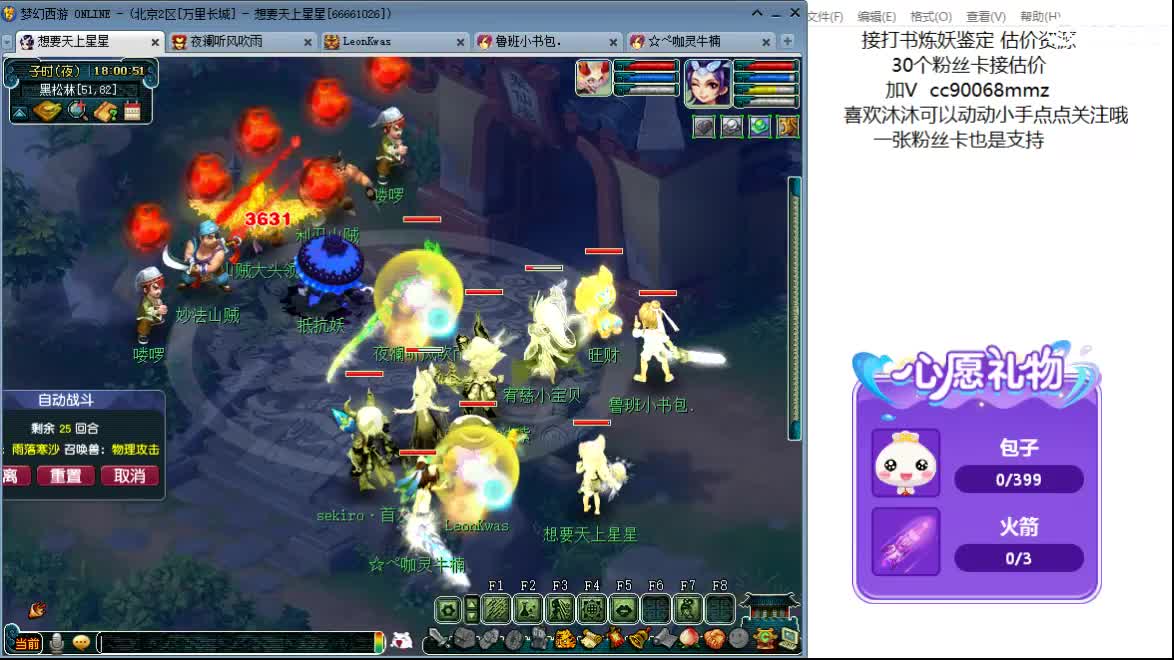 嘿  陪我安静听歌吧ღ 第1段