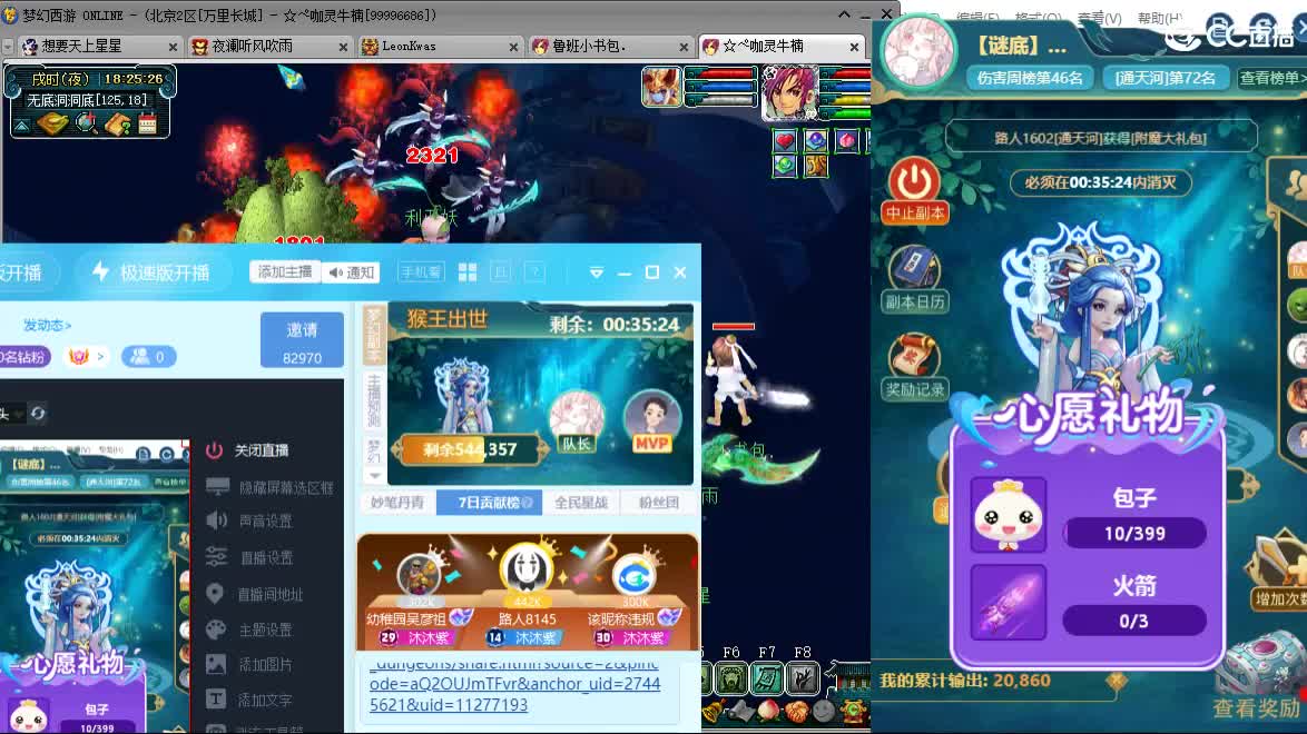 嘿  陪我安静听歌吧ღ 第2段