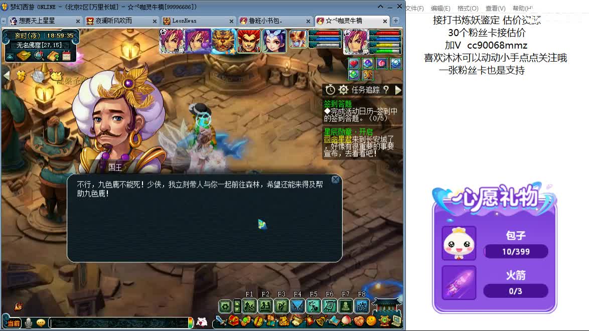 嘿  陪我安静听歌吧ღ 第3段