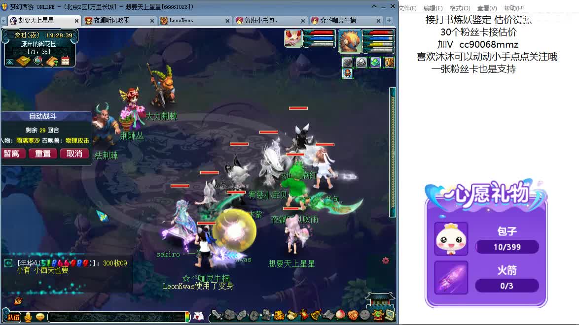 嘿  陪我安静听歌吧ღ 第4段