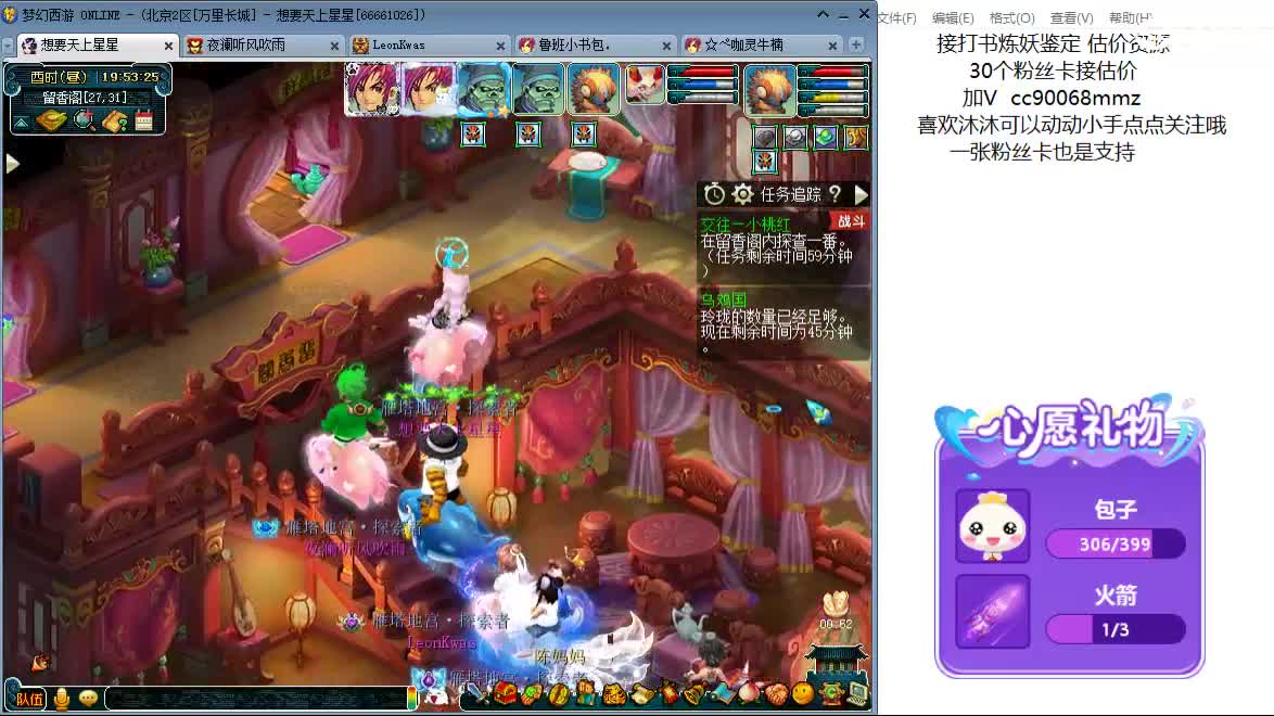 嘿  陪我安静听歌吧ღ 第5段