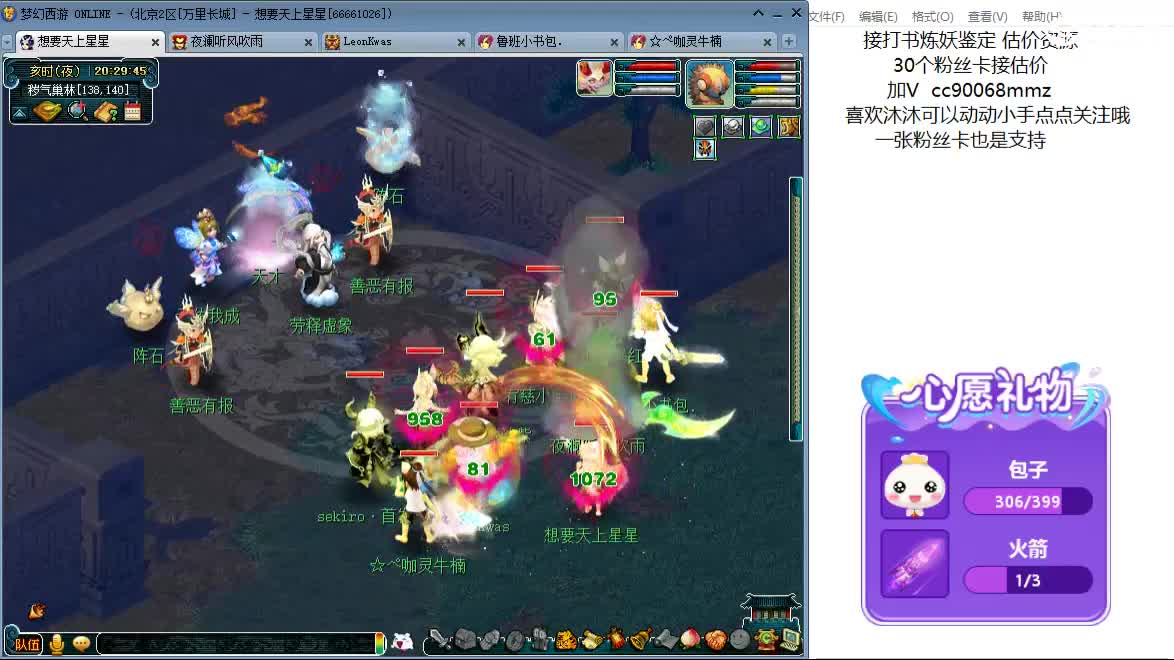 嘿  陪我安静听歌吧ღ 第6段