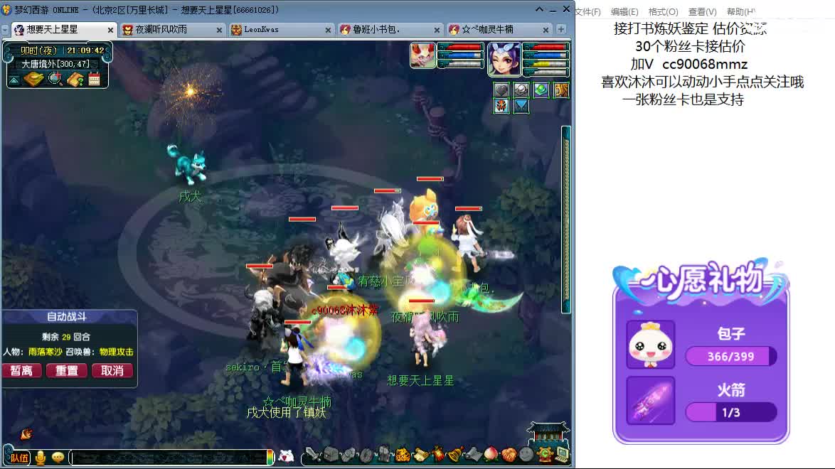 嘿  陪我安静听歌吧ღ 第7段