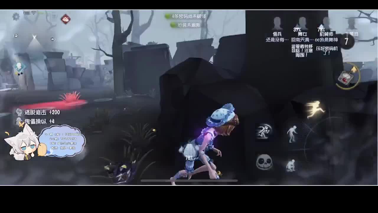 输赢是常态 第3段