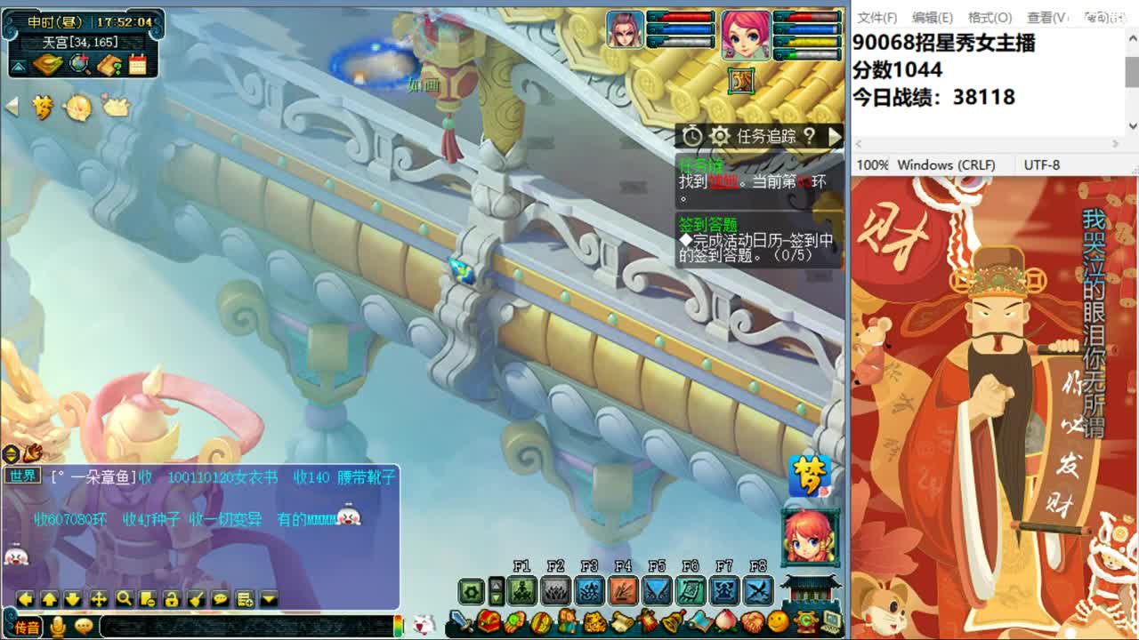 盘丝洞唯一男主播 第7段