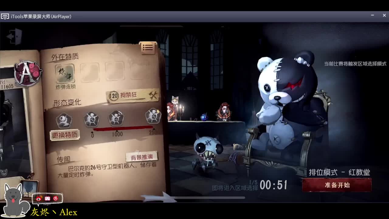 每天快乐多一丶 第4段