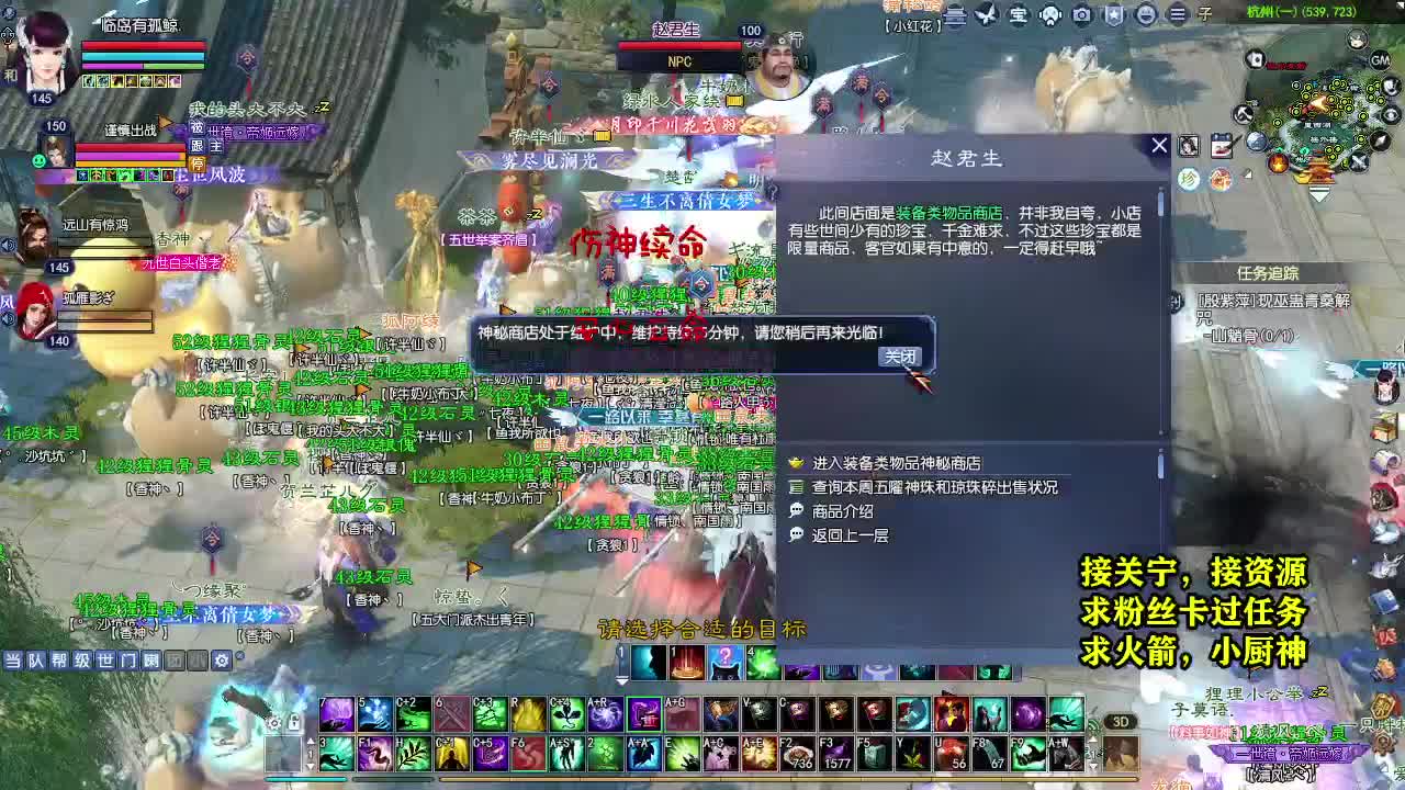 接资源~~ 第2段
