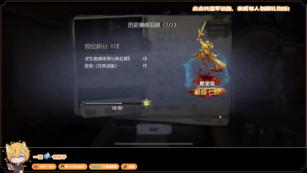 勤劳的小蜜蜂 第1段