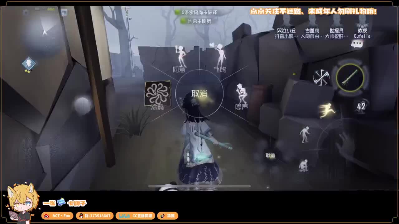 勤劳的小蜜蜂 第2段