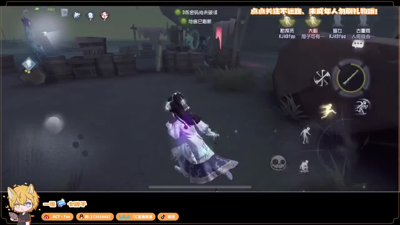 勤劳的小蜜蜂 第3段