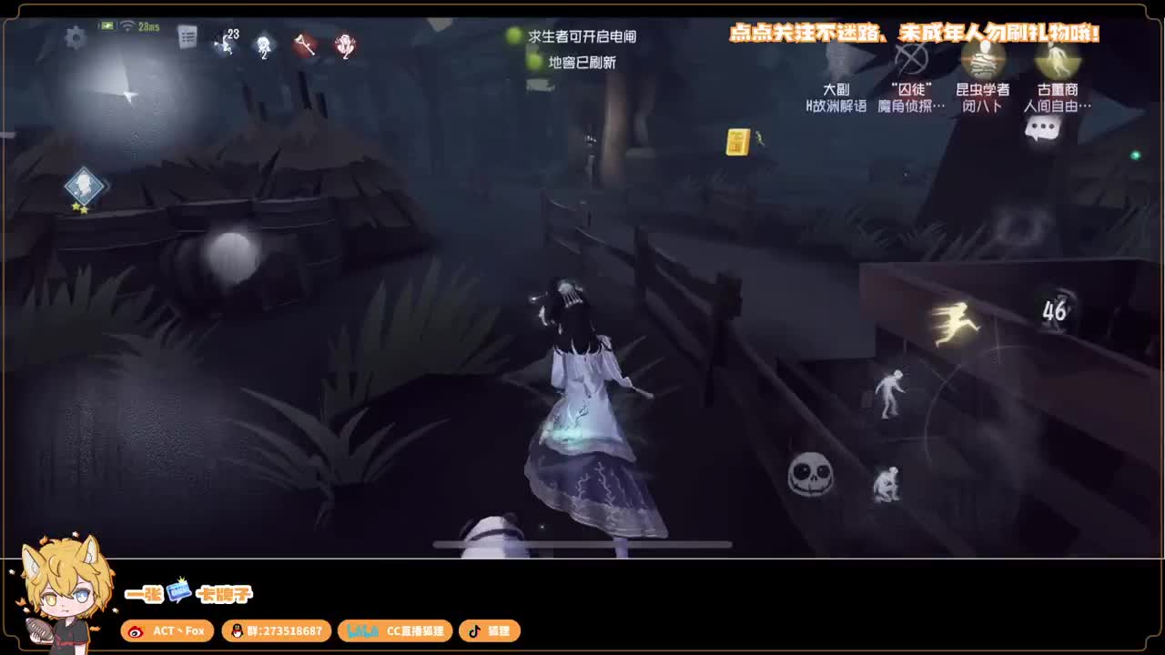 勤劳的小蜜蜂 第4段