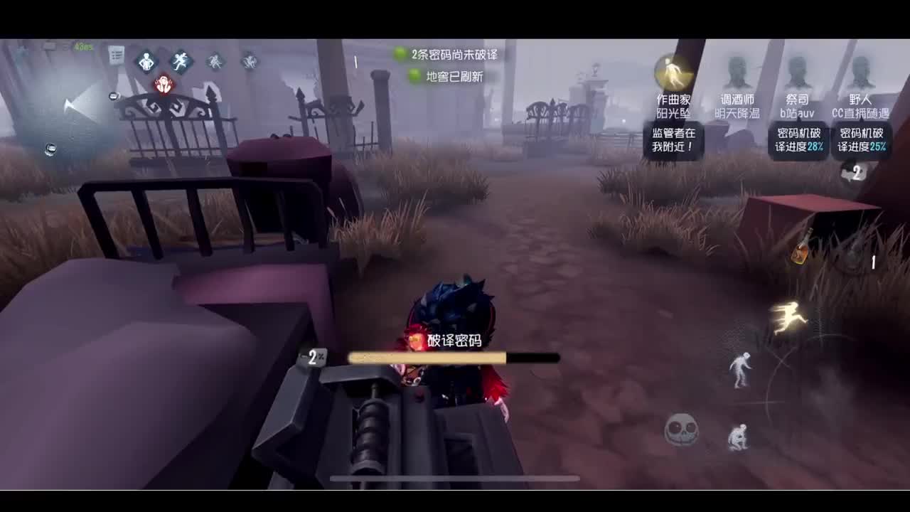 晚上好！ 第2段