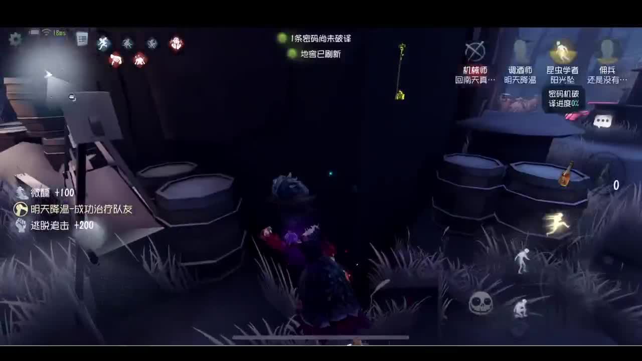 晚上好！ 第4段