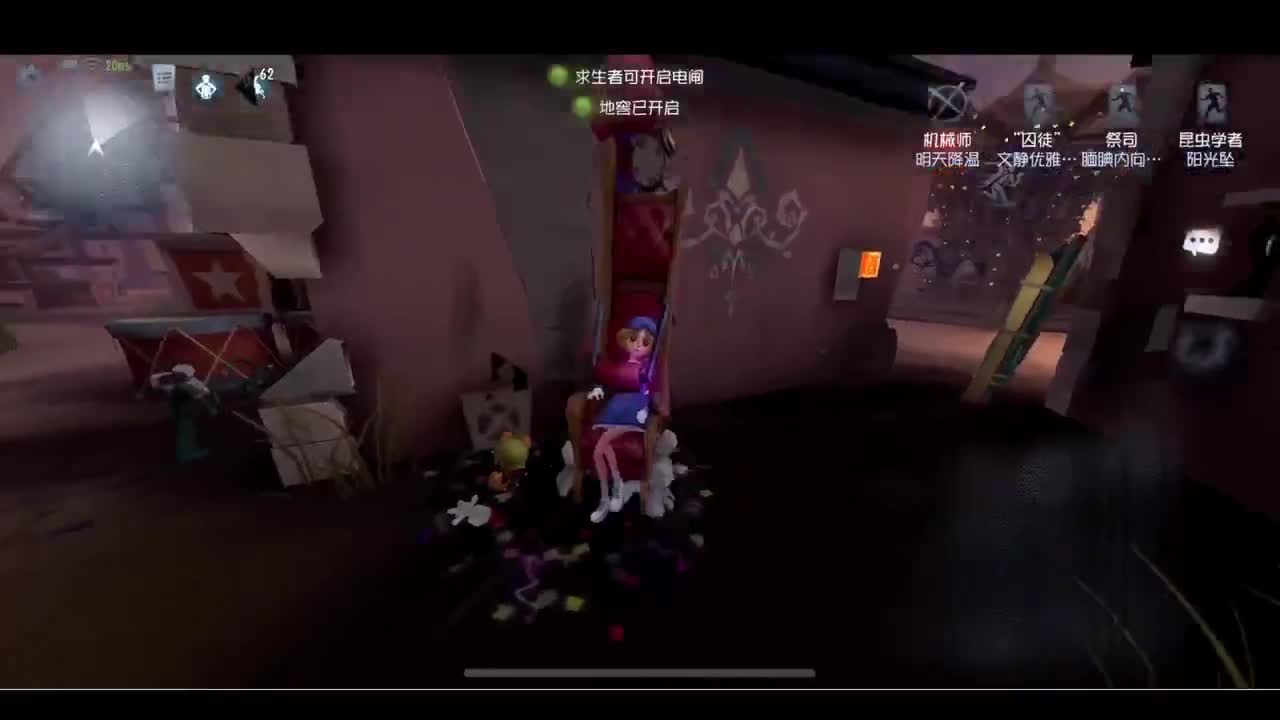 晚上好！ 第5段
