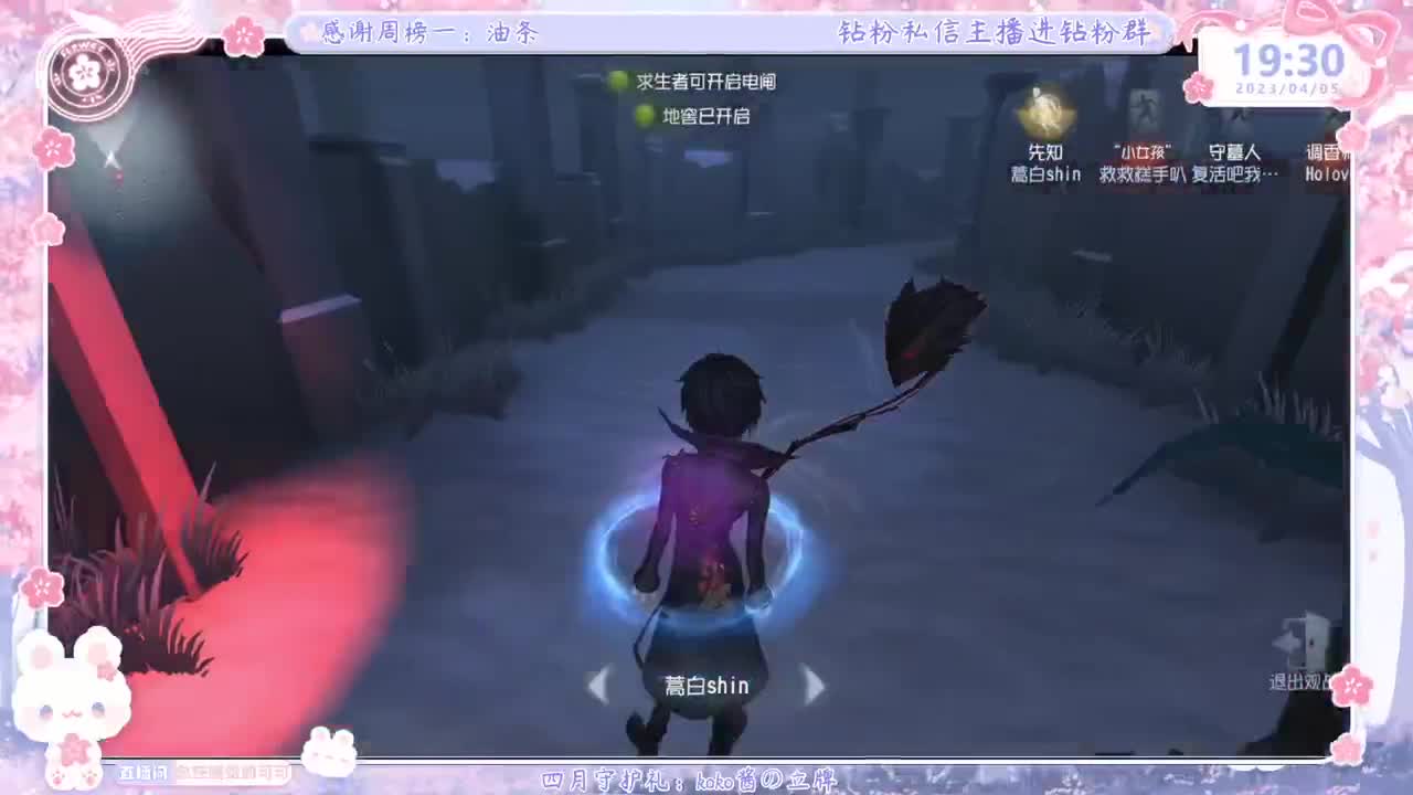 巅峰双排 第1段