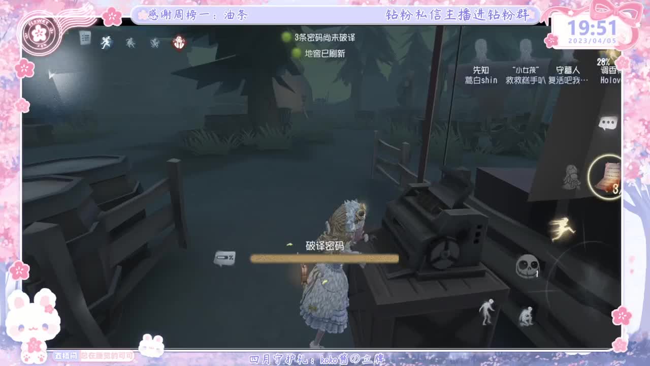 巅峰双排 第2段