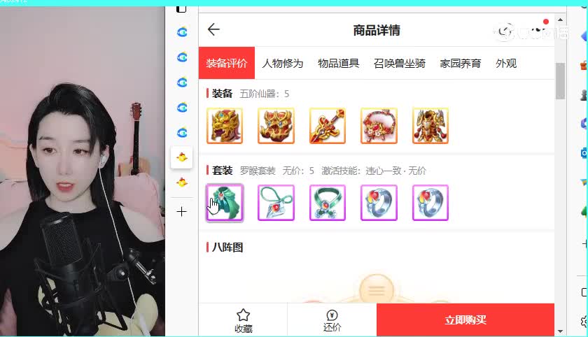 卧虎藏龙男人