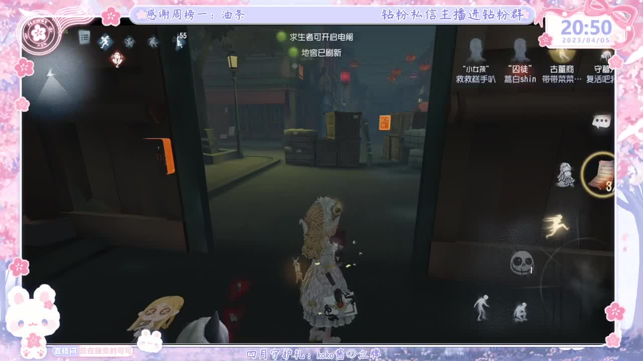 巅峰双排 第4段