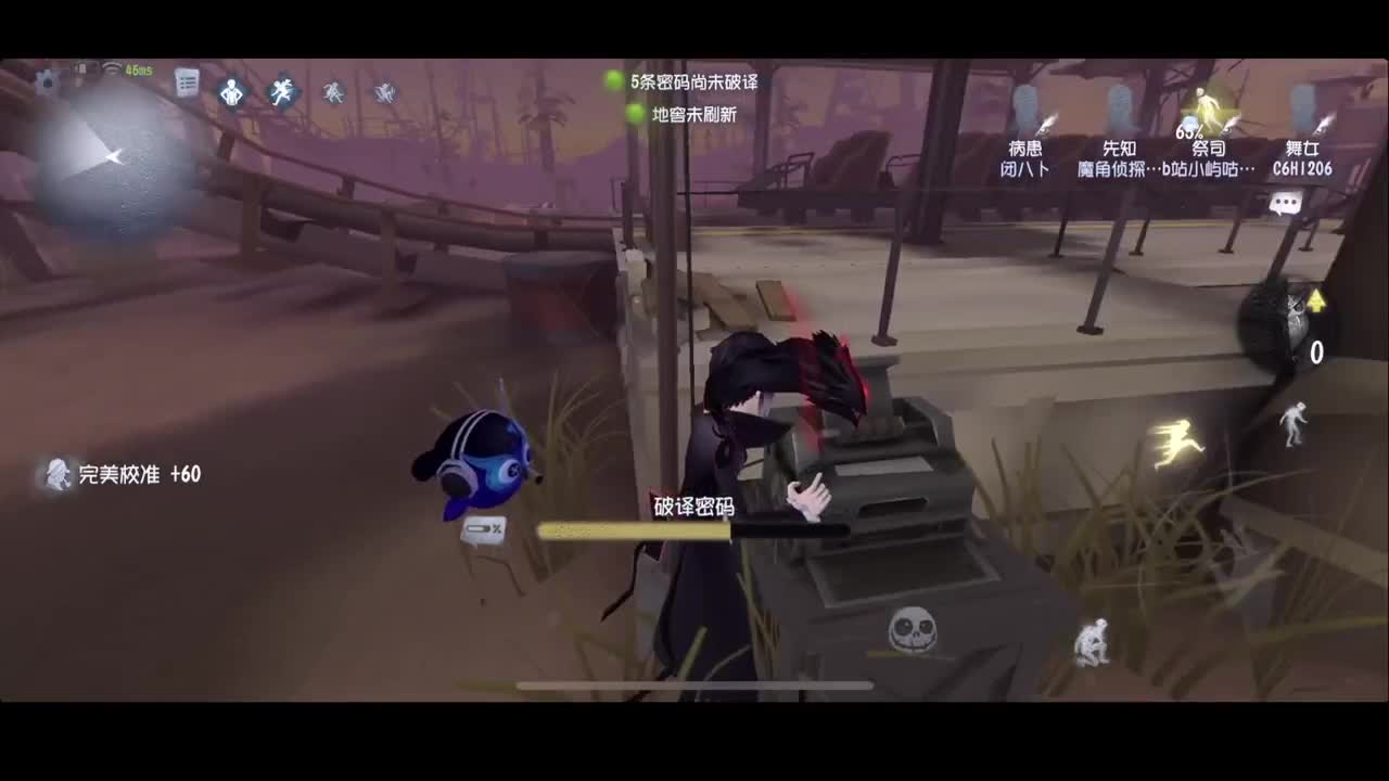排位 第1段