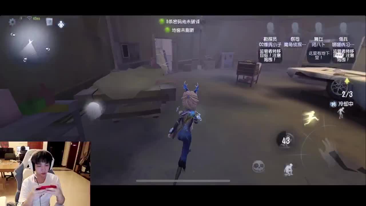 排位 第2段