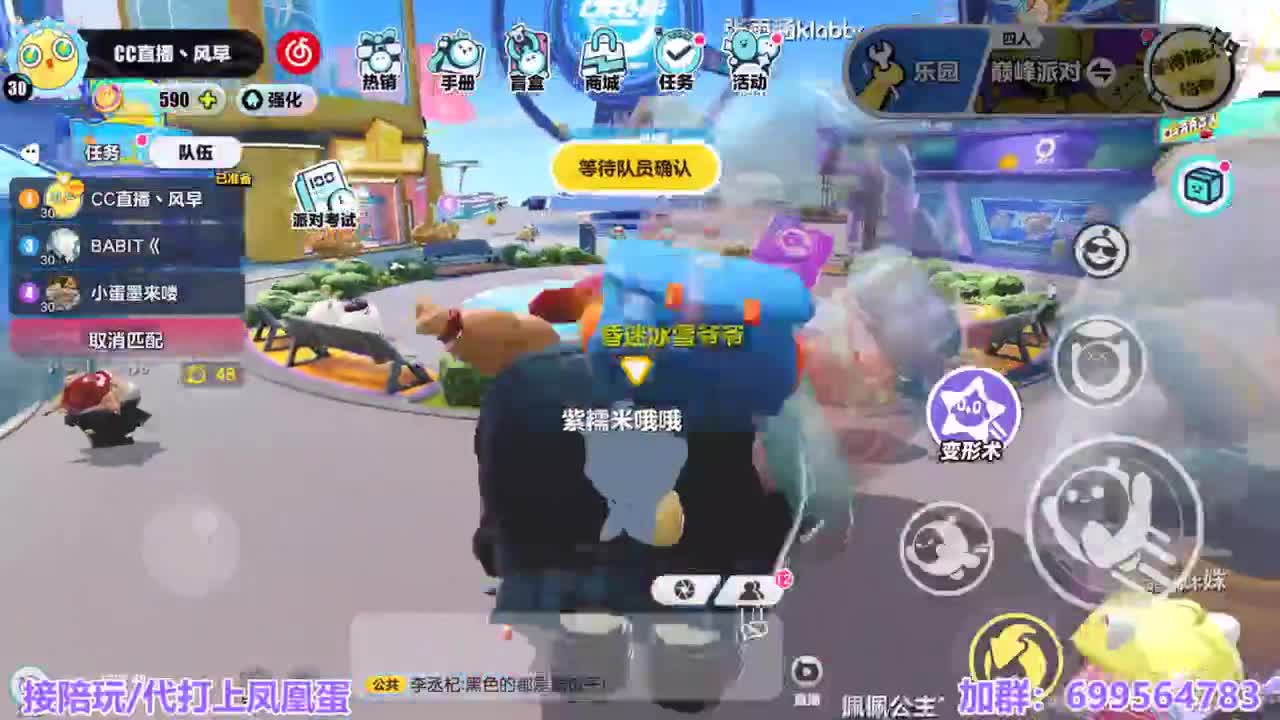 接陪代上凤凰蛋 第5段