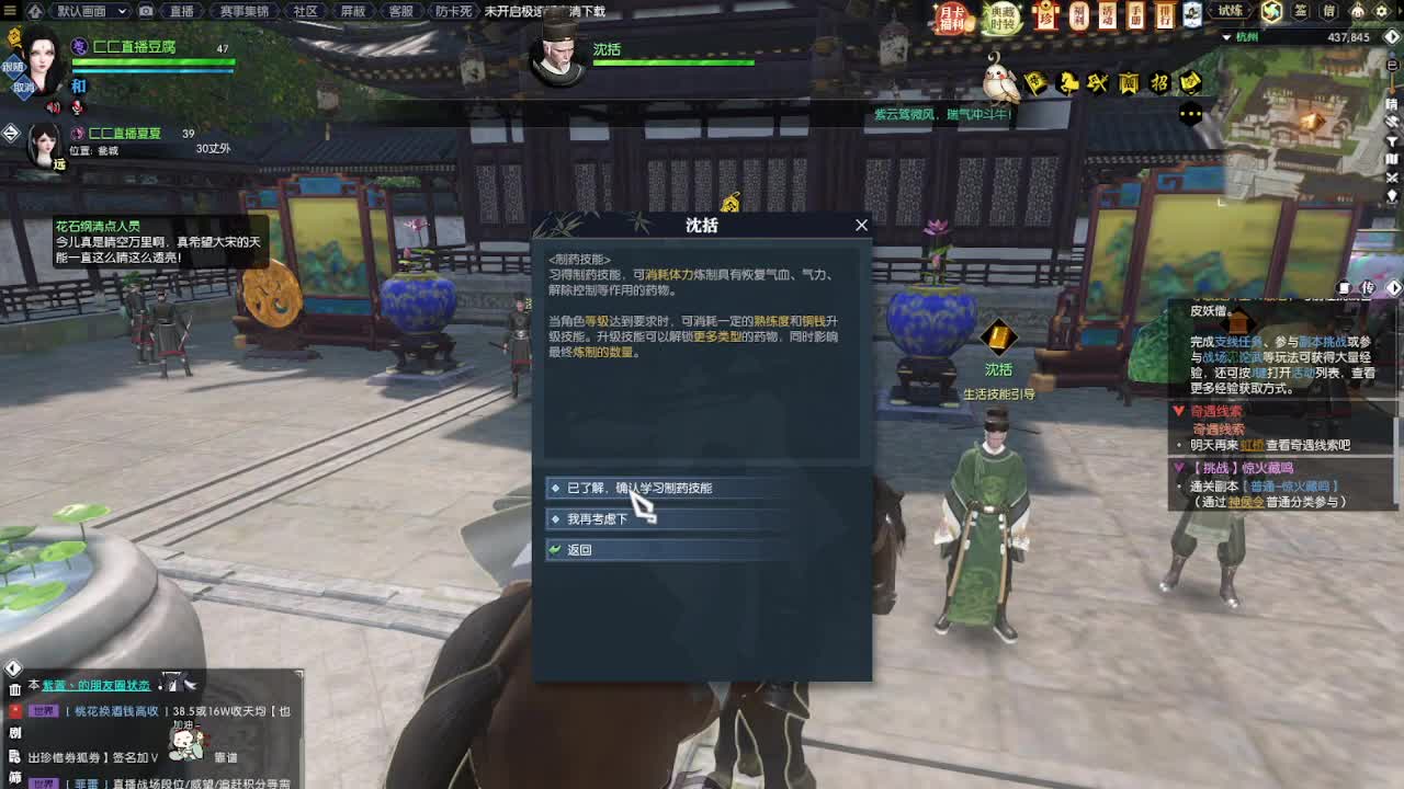 岁月—萌新报道 第1段