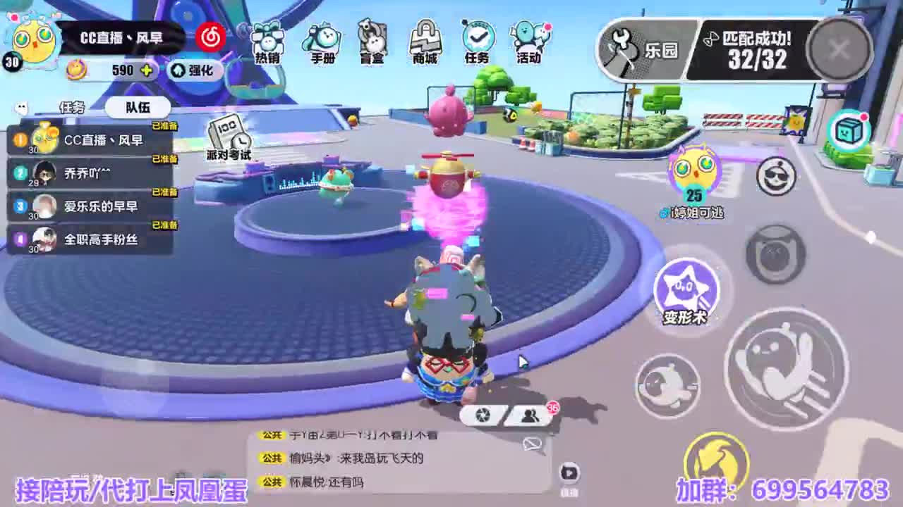 接陪代上凤凰蛋 第8段