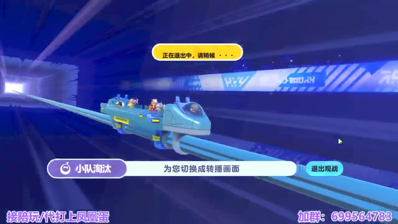 接陪代上凤凰蛋 第9段