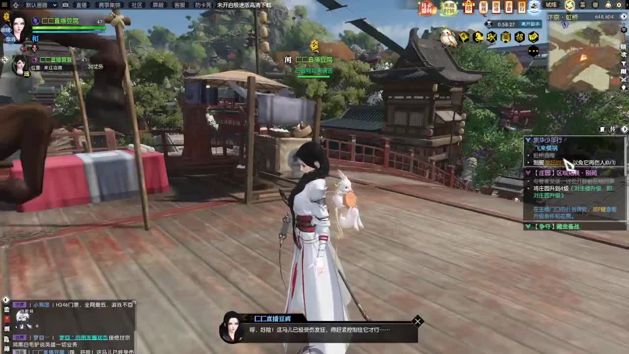 岁月—萌新报道 第3段